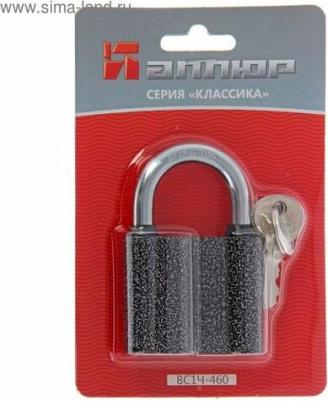 Замок навесной чугунный ВС1Ч-460, закаленная дужка 9 мм, 5ключей – фото 1