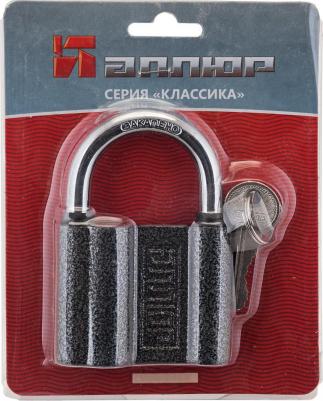 Замок навесной чугунный ВС1Ч-460, закаленная дужка 9 мм, 5ключей – фото 2