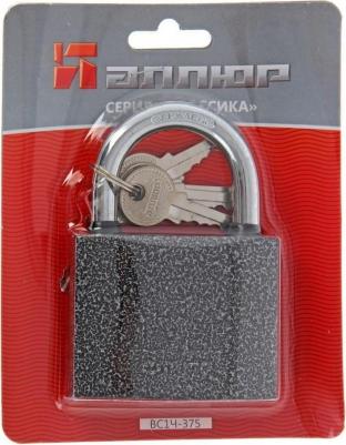 Замок навесной ВС1Ч-375, закаленная дужка 10 мм, защитное полимерное покрытие, 5 ключей – фото 3