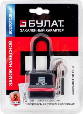 Всепогодный навесной замок 4630098151535 – фото 1