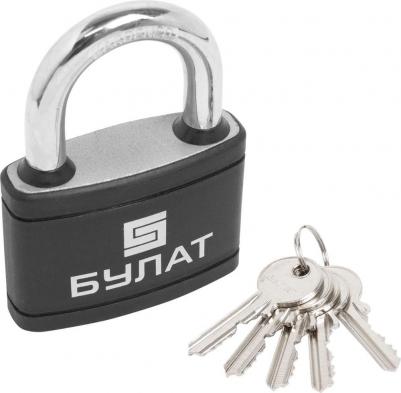 Замок навесной чугунный с защитой от влаги ВС 367 ПЛ 5 ключей, дужка 12 мм