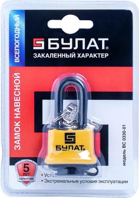 Замок навесной всепогодный сертифицированный с защитным клапаном ВС 0330-01 – фото 2
