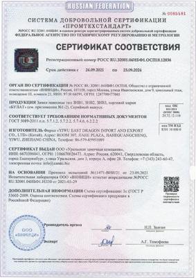 Замок навесной всепогодный сертифицированный с защитным клапаном ВС 0330-01 – фото 3