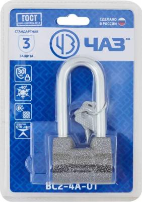 Замок навесной ВС2-4А-01 Россия – фото 6