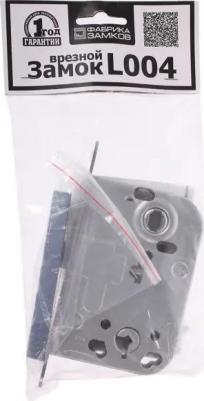 Врезной замок – фото 6