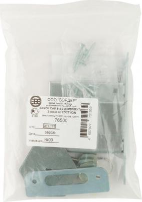 Замок врезной, 3 В8-4С, прямоугольный ригель – фото 14