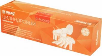 Цилиндровый механизм D-PRO502 6941899110040