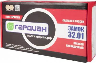 Замок врезной зв 3201 б/ц – фото 10