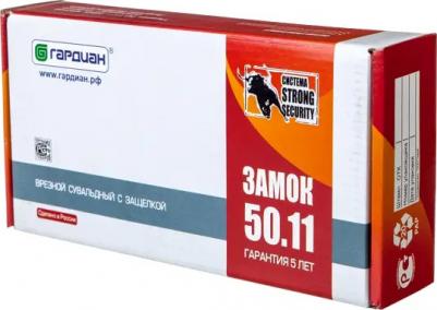 Замок врезной зв 5011 4 ключа – фото 1