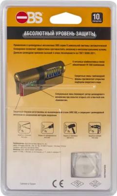 Цилиндровый механизм с вертушкой 164 OBS SCE/115 mm никель 5 кл – фото 2
