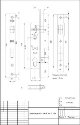 Замок врезной 153-85BS35-23NP-STB – фото 3