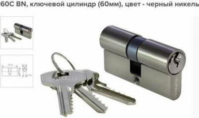 Ключевой цилиндр 60C BN 9010623 – фото 2