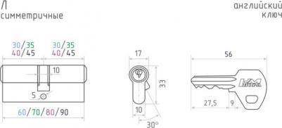 Цилиндровый механизм 4606555019625 – фото 1