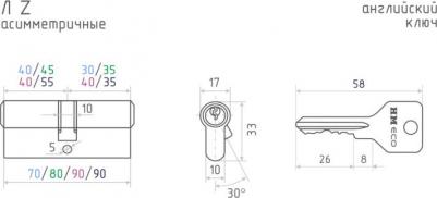 Цилиндровый механизм 4606555070688 – фото 5