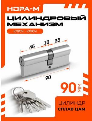 Цилиндровый механизм 4606555070749 – фото 6