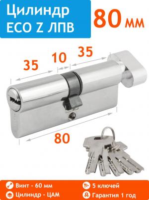 Цилиндровый механизм 4606555072439 – фото 4