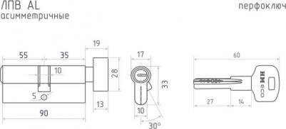 Цилиндровый механизм 4606555077441 – фото 2