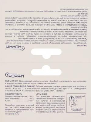 Цилиндровый механизм ECO Z Л-70, 70 мм, старая бронза – фото 8
