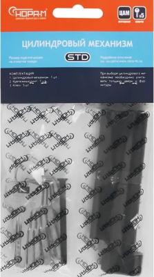 Цилиндровый механизм ECO Z ЛПВ-90, с вертушкой и перфорированным ключом, 90 мм, черный – фото 3