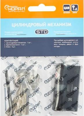 Цилиндровый механизм (личинка) ECO Z Л-60, 60 мм (30-30), черный – фото 7