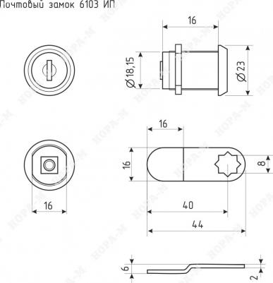 Почтовый врезной замок для ящика 6103-16, изогнутая планка, 16 мм, хром – фото 1