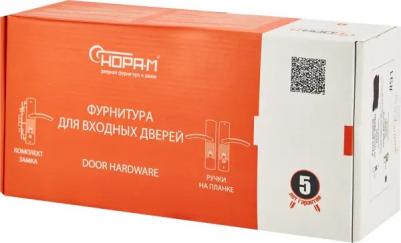 Врезной замок 4606555078073 – фото 5