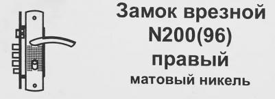 Врезной замок 4606555078080 – фото 13