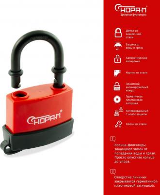 Замок навесной всепогодный ЗНВ-700-45, 45мм – фото 9