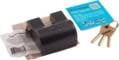 Замок навесной всепогодный ЗНВ-700дд-38 (45мм) – фото 5