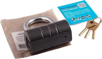 Замок навесной зн-403 80 мм (3 ключа) – фото 2