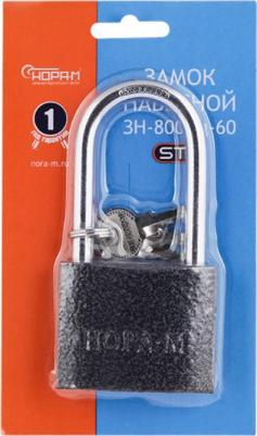 Замок навесной ЗН-800дд-60, длинная дужка, 60 мм – фото 3