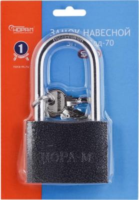 Замок навесной зн-800дд 70 мм (3 ключа) – фото 2