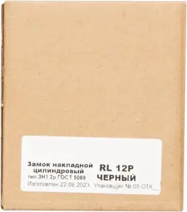 Замок накладной RL 12Р, цвет черный – фото 2