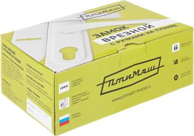 Замок врезной ЗВ4-3.07 серебристый – фото 3