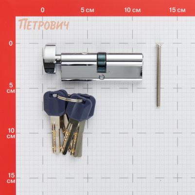 Цилиндровый механизм с вертушкой Z402/90 mm CP хром, 5 ключей 4690489020925 – фото 5