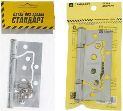 Замок врезной без ручек "стандарт" 955-5К CP, крест.ключ, цвет хром 5379325 – фото 7