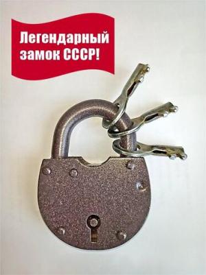 Замок висячий "ЗВС-2" – фото 7