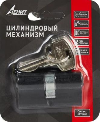 Цилиндр МЦ1-5-60, 30x30 мм, ключ/ключ, цвет черный – фото 2