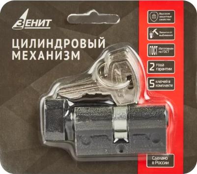 Цилиндр МЦ1П-5-60, 30x30 мм, ключ/вертушка, цвет черный – фото 2