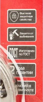Цилиндр МЦ1П-5-80, 40x40 мм, ключ/вертушка, цвет черный – фото 6