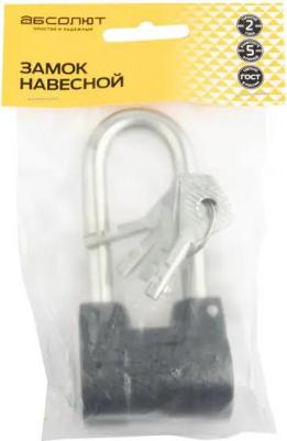 Замок навесной Абсолют ВС2-4А-01 5 ключей в комплекте – фото 1