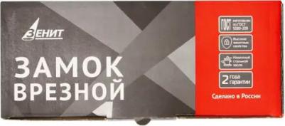 Замок врезной ЗВ4-72.03, цвет медь – фото 10