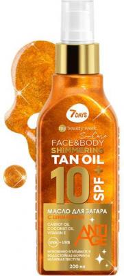 Масло для загара для лица и тела с шиммером Shimmering Tan Oil SPF 10+ 200 мл