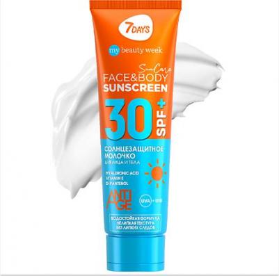 Молочко солнцезащитное для лица и тела Sunscreen SPF 30+ 200 мл