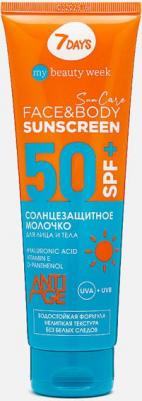 Молочко солнцезащитное для лица и тела Sunscreen SPF 50+ 200 мл