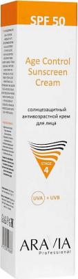Cолнцезащитный антивозрастной крем для лица Age Control Sunscreen Cream SPF 50, 100 мл – фото 3