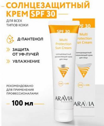 Cолнцезащитный увлажняющий крем для лица Multi Protection Sun Cream SPF 30, 100 мл – фото 1