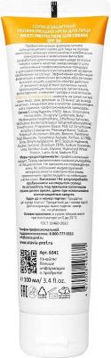 Cолнцезащитный увлажняющий крем для лица Multi Protection Sun Cream SPF 30, 100 мл – фото 4
