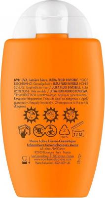 Invisible Ultra Fluid SPF 50 – фото 8
