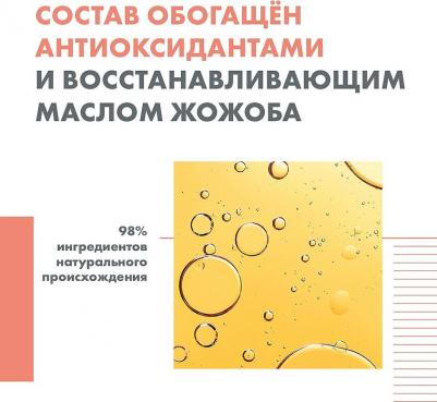 Крем-гель для тела после солнца восстанавливающий REPARATEUR AS 200 мл – фото 1